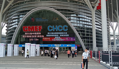 Welcome to Visit Our Exhibition in Shenzhen 85th CMEF