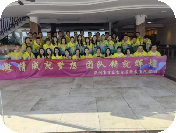 All staff of Brav Happy Team Building in Huizhou City